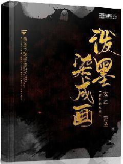 逃离霍比特人洞屋